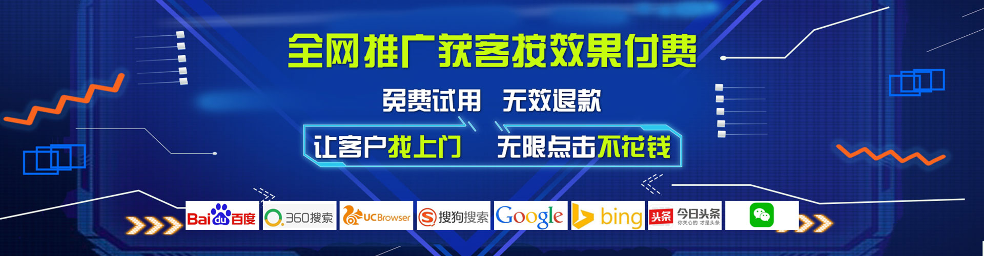 建瓯百度推广托管
