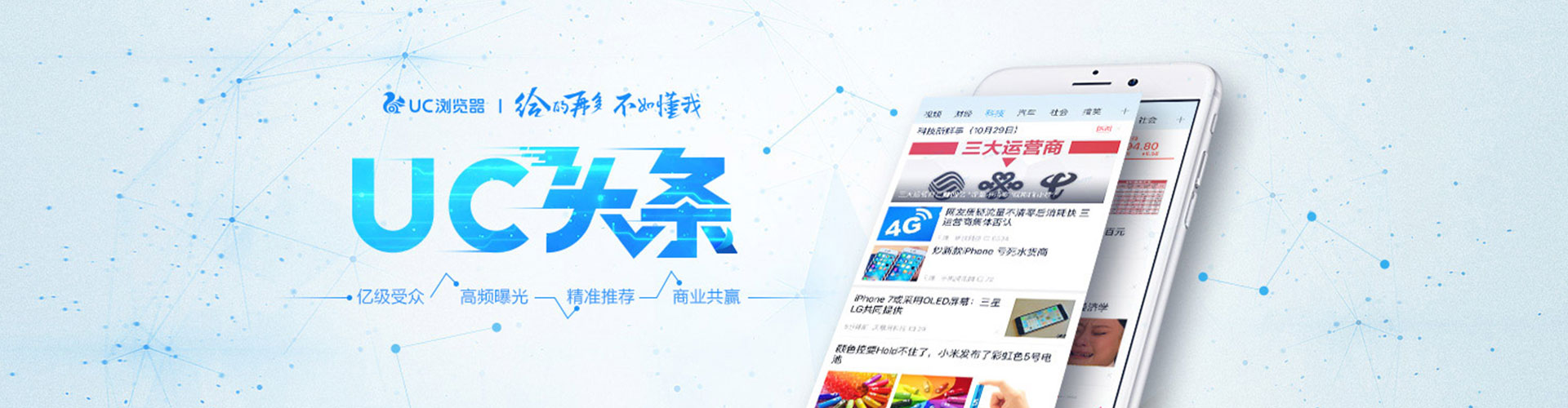 建瓯如何做sem