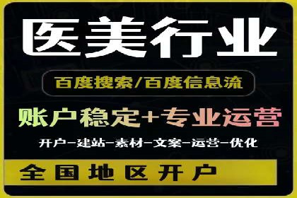 SEM托管代运营效果显著案例