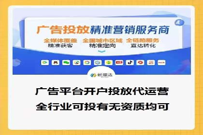 sem竞价托管代运营的实战技巧与案例